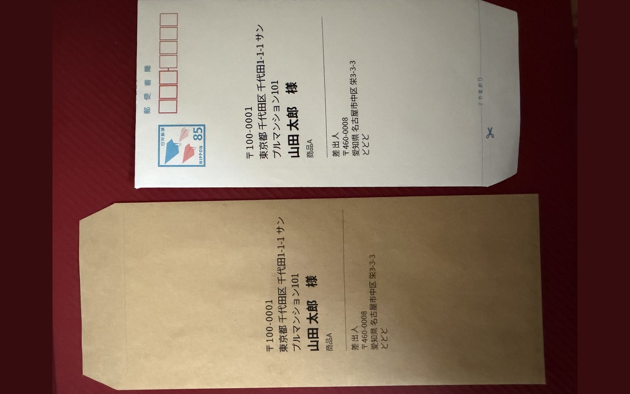 試し刷りしたコピー用紙をミニレターに重ねて確認しているところ