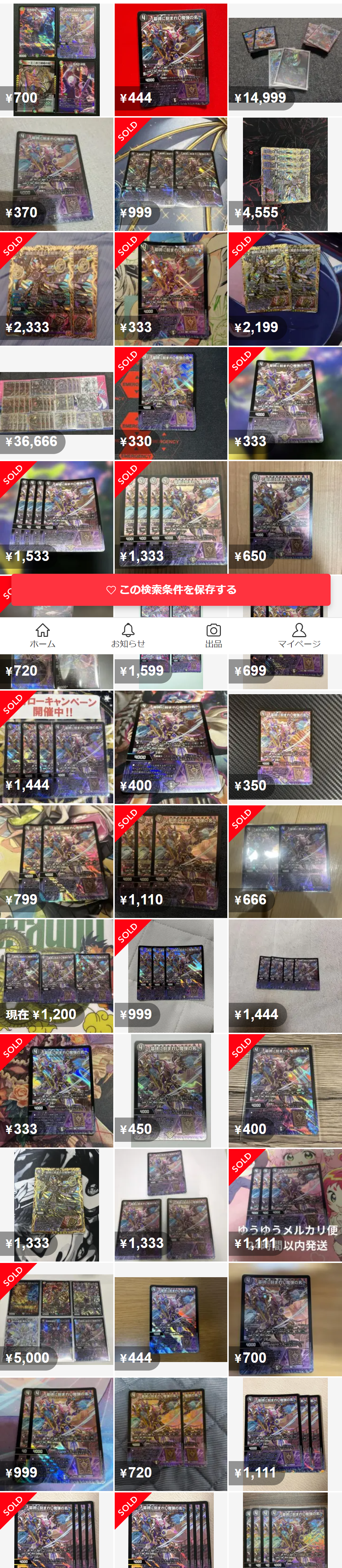 ～墓碑に刻まれし魔弾の名～