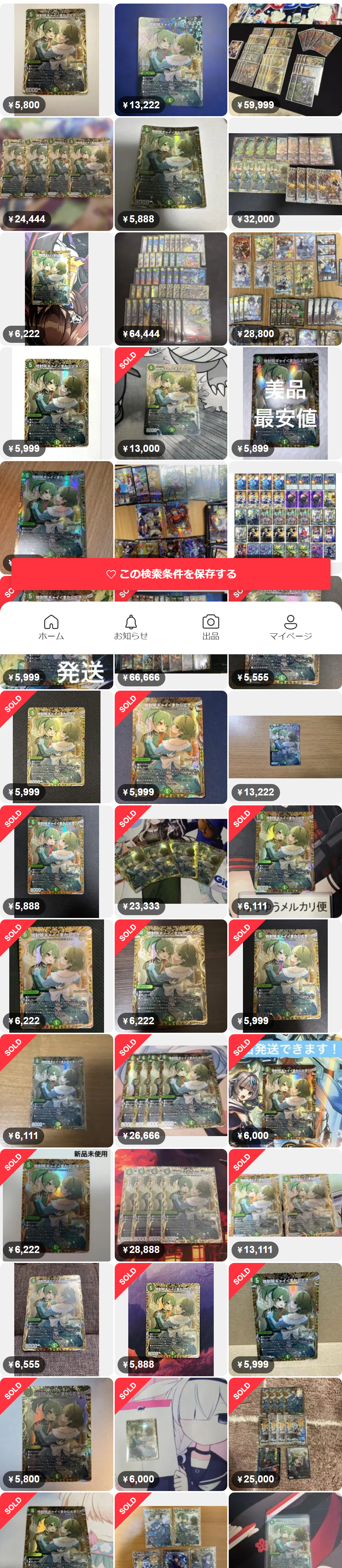 地封院ギャイ＜まかしとき！＞　シークレット