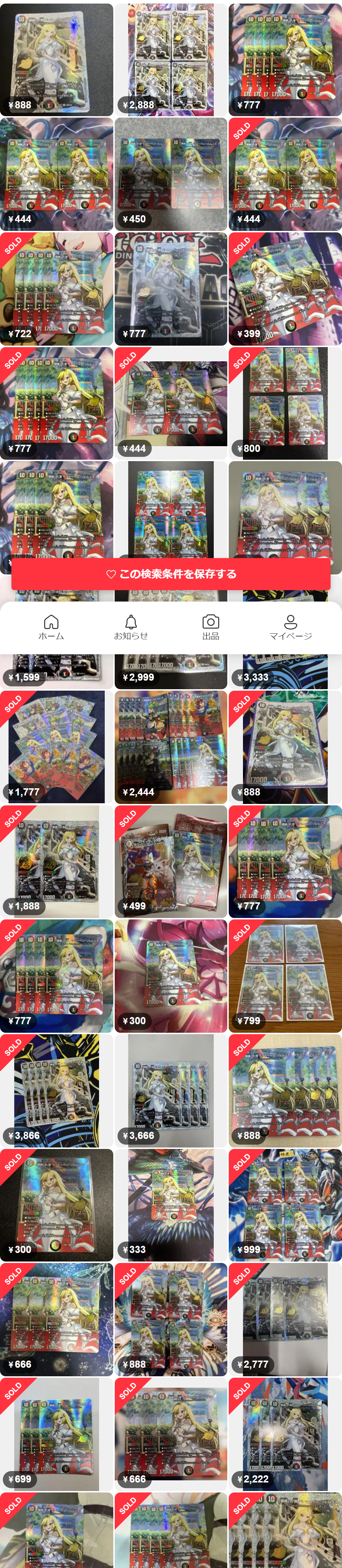 鎮魂の頂ベートーベンソレムニス　プロモ